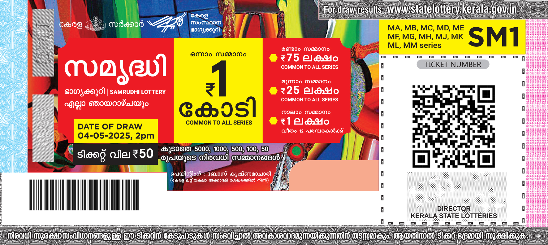 Samrudhi lottery ticket